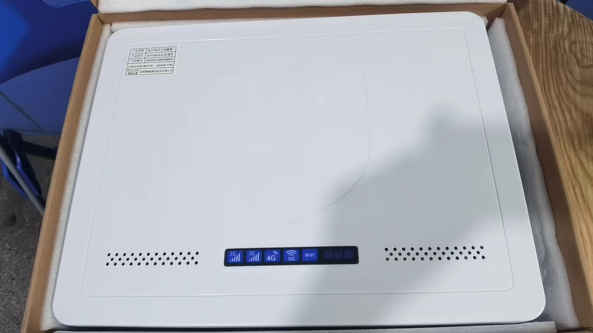  汪场镇内置21路移动通信干扰器