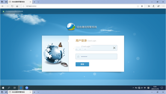 汪场镇无线通信对讲调度网管系统