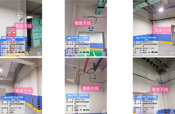  汪场镇污水处理净水厂地下箱体覆盖案例